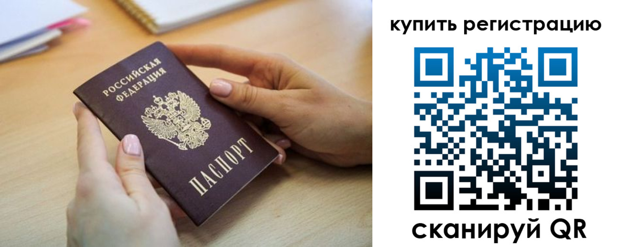 форма 3 в Жуковке